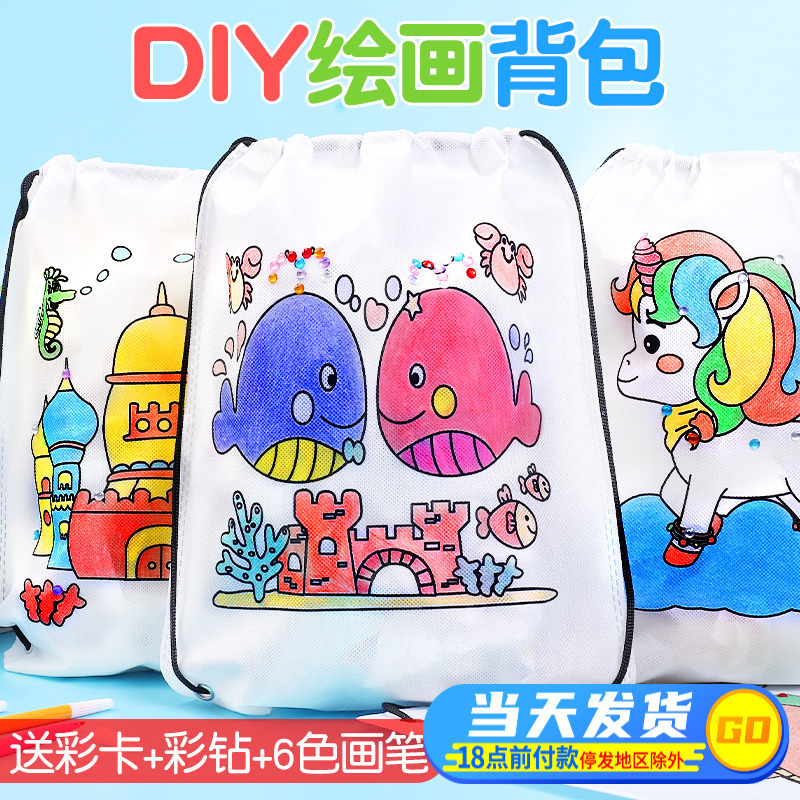 Children DIY Slipped Scratch Bag Party hand-colored handbag kindergarten-screw backpack