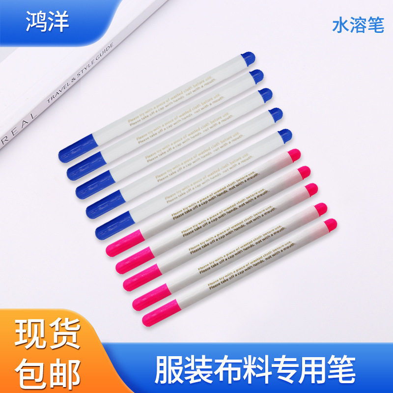 The manufacturer's wholesale water-solved pen cut off a special colored DIY crayer.