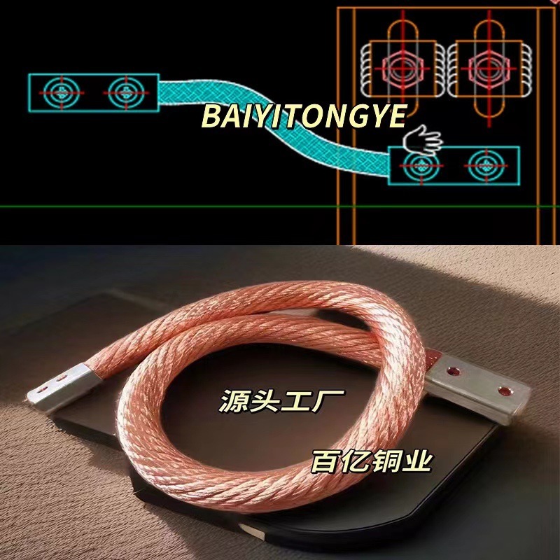 The large current copper noose is softly connected, and the purple crochet cords can be produced as required by the client.