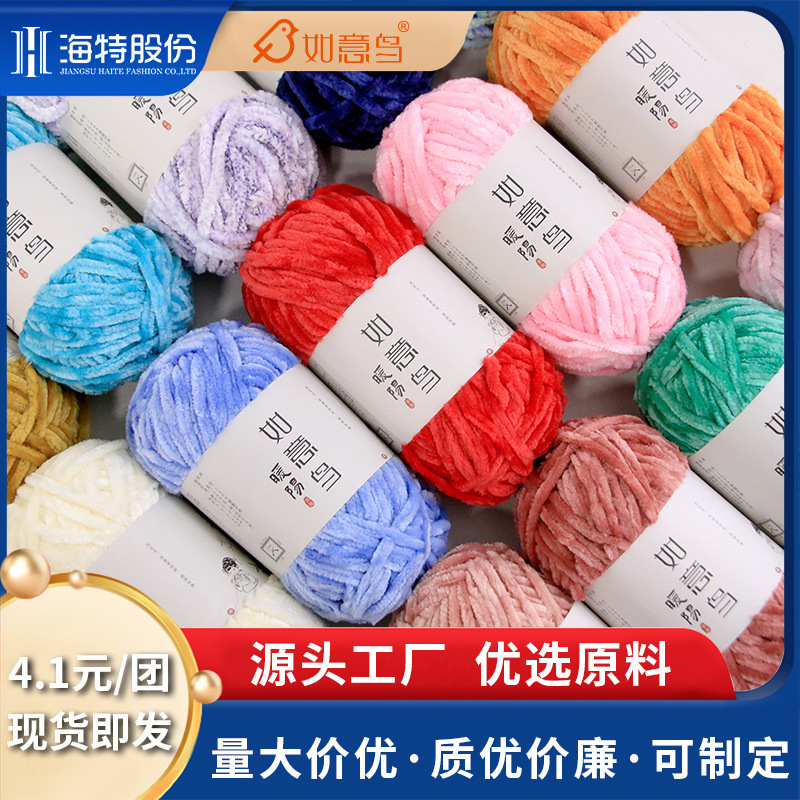 ♪ Nếu con chim ấm áp Neils nhung.