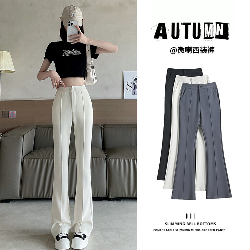 The new pair of suits, 2024 spring and autumn, has a very thin straight barrel tow, narrow, high waist, broad-legged pants.