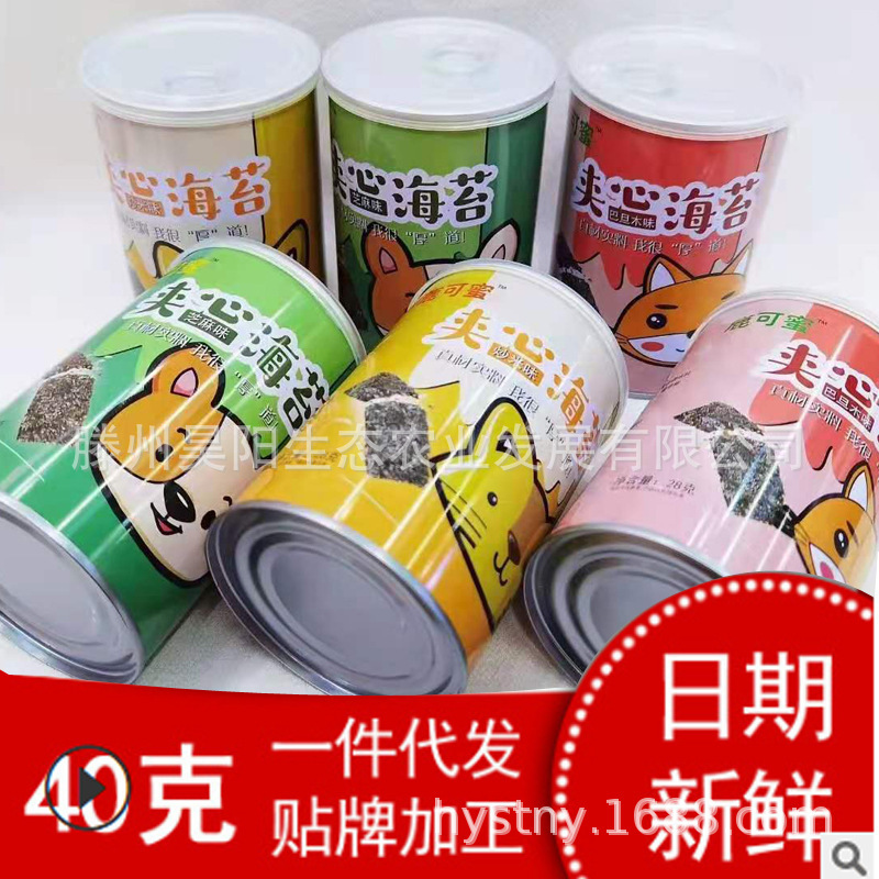 40g big piece of pregnant women ' s leisure snacks in a can of ready-to-eat child sesame veggies