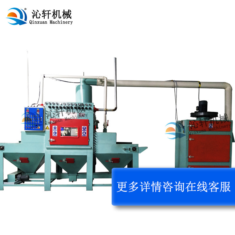 Full automatic small-scale, large-scale sand dispenser, non-plasted rust-cutting sand-digger