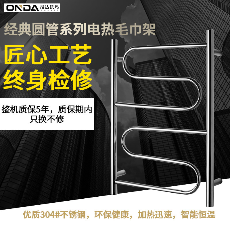 ONDA. - Không có dao, không có dao.