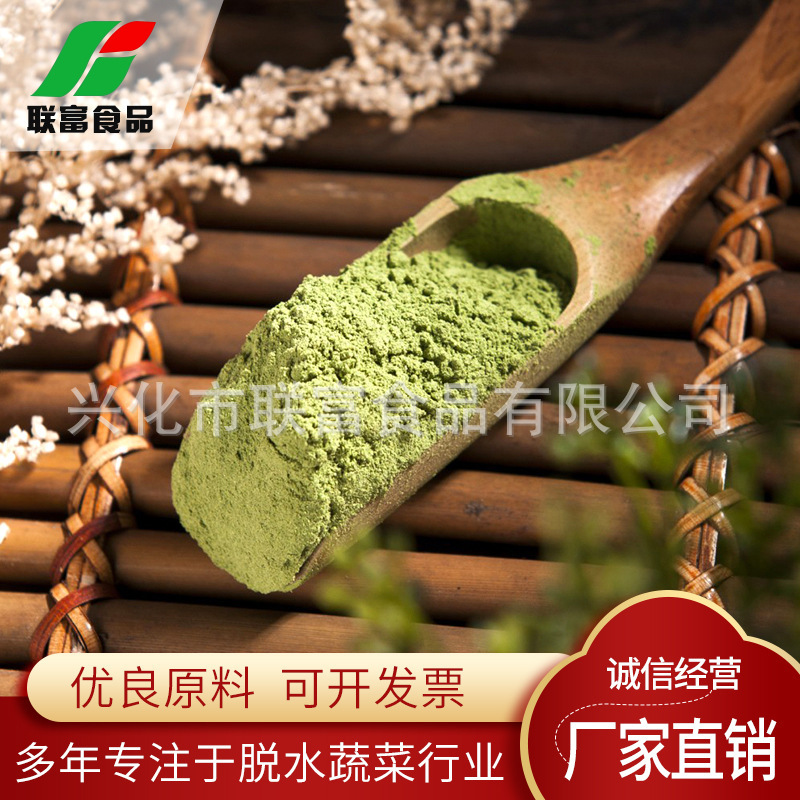 Đậu nành, bột rau quả, bột rau củ khô, bột rau bina, bột rau bina.