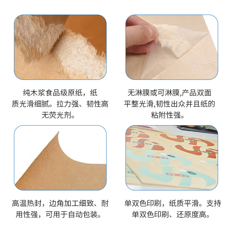 The manufacturer's spot can print an imported membrane paper roll for pure wood-molerated food-grade food.