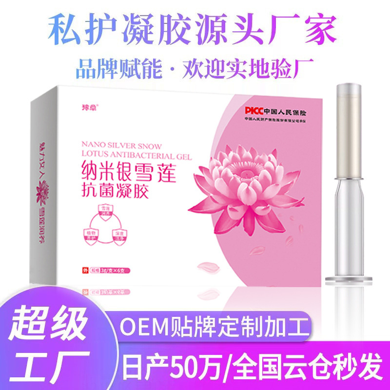 Chất gel sinh thái học được dùng để ám chỉ phụ nữ và làm đông đặc công ty chăm sóc riêng của gel.