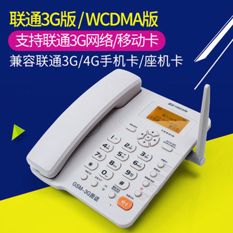 WCDMA Wireless, home office, mobile phone card.