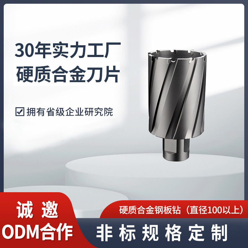 ODM ทําเอง P-nough, ไม่ได้ทําเครื่องหมายแผ่นเหล็กเจาะลึกเจาะเจาะเจาะยากอัลลอย