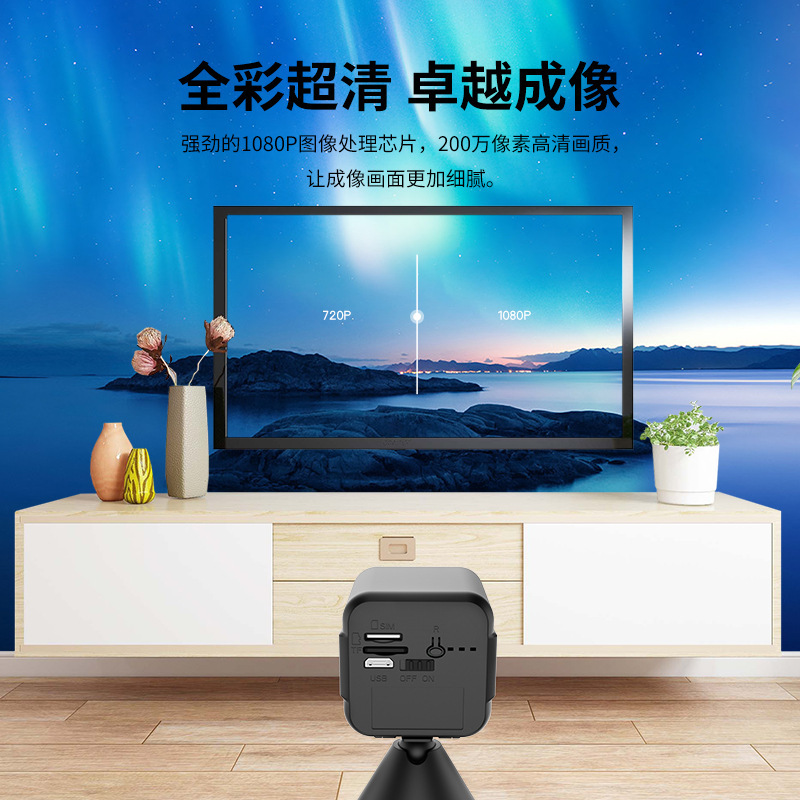 Wireless WIFI remote monitor high-clean night view A9 camera smart 4G Internet camera private modeler