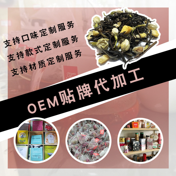 2022 trà xanh lá cây mới, trà lạnh, trà, trái cây, trà bag, nhiều nguyên liệu thô, tất cả đều được phân phối.