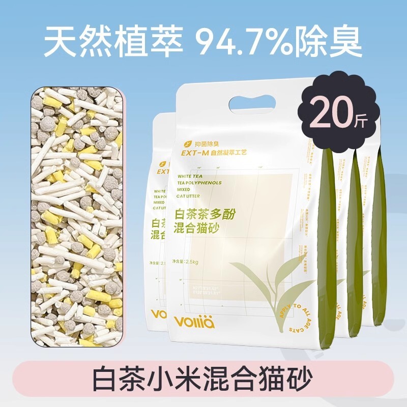 Loại gạo trắng trộn với đậu phụ cát trong cây viria vervain chứa gần 40 pound nước không bụi và không có nước.