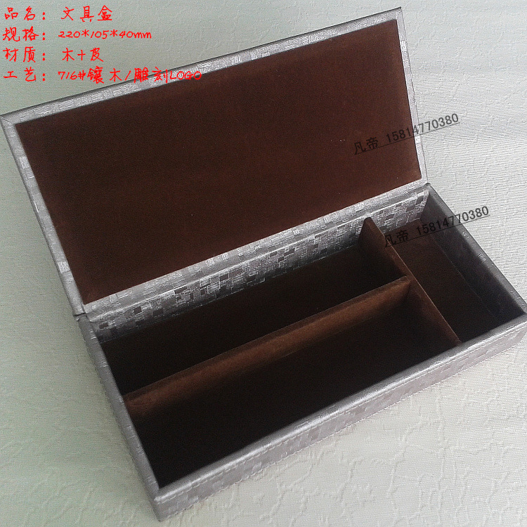 Business office PU leather pen box, 5-star hotel paper box, leather creative pencil box.