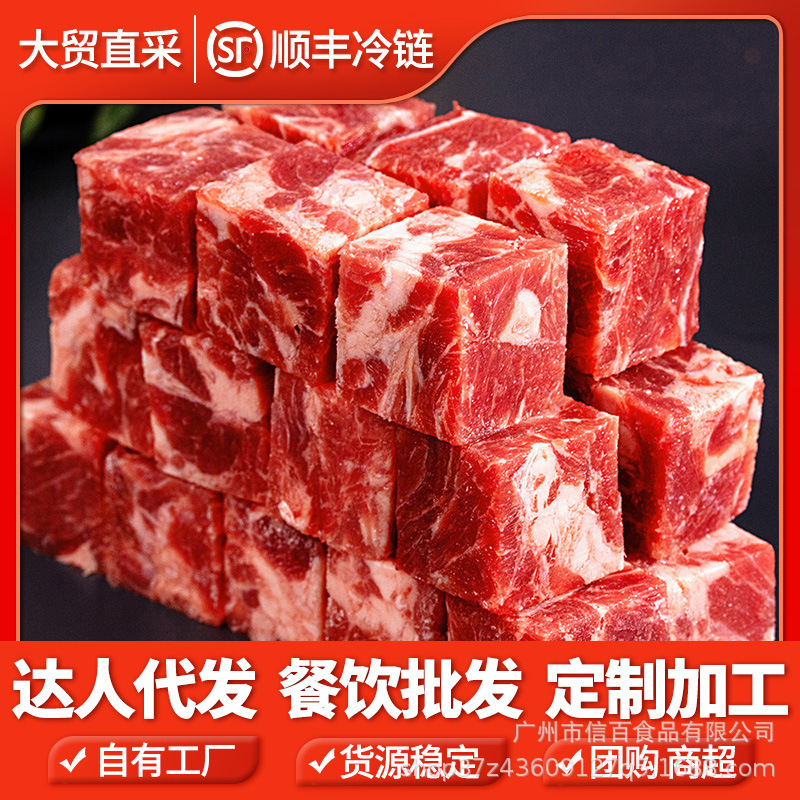 Kẹo cao su, thịt bò chín, và một nửa áo ngực cao bồi.
