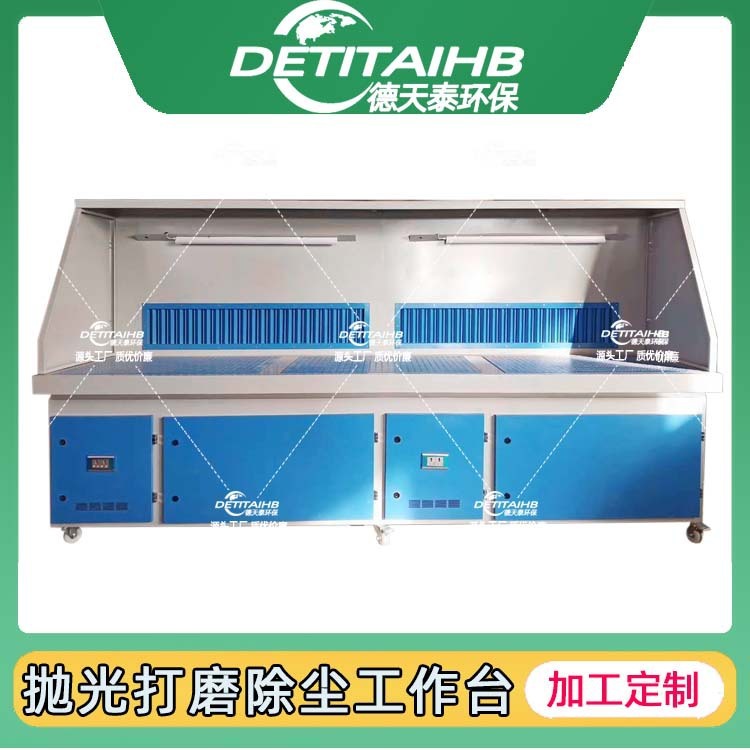 Cleaning of dust table vacuum cleaners Mobile pulse environmental protection equipment for polished dust table cleaners in the hardware industry