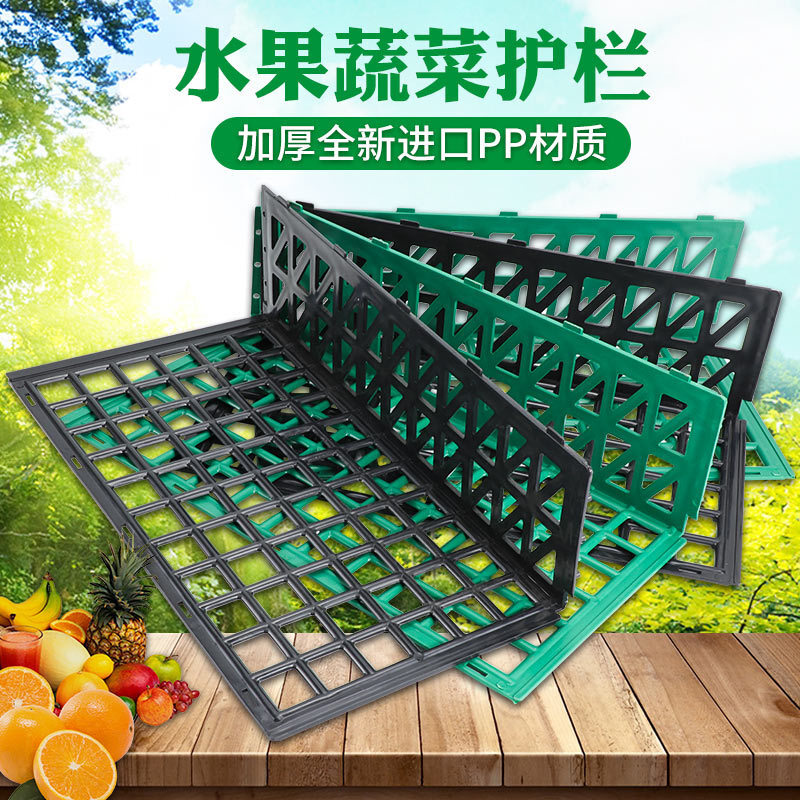 New Zen and Fruit Zone Zone, fresh fruit and vegetables Zipboard breaker