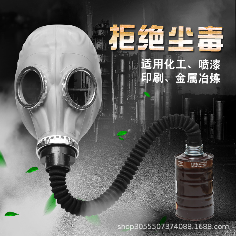 普達高效防毒面具 噴漆化工防毒面具 消防工業甲醛氨氣農藥全面罩