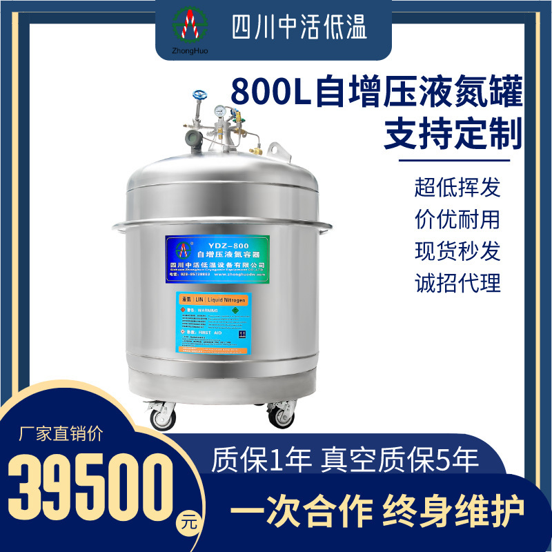 Customizing high-voltage liquid nitrogen separators, as required, to automatically exclude aromatic nitrogen from pure liquid nitrogen supply.