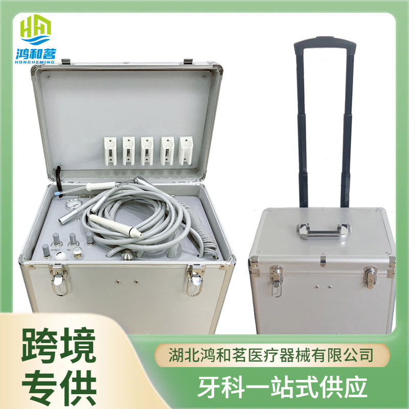 Portable dental treatments Mobile turbine mobile dental treatment aids