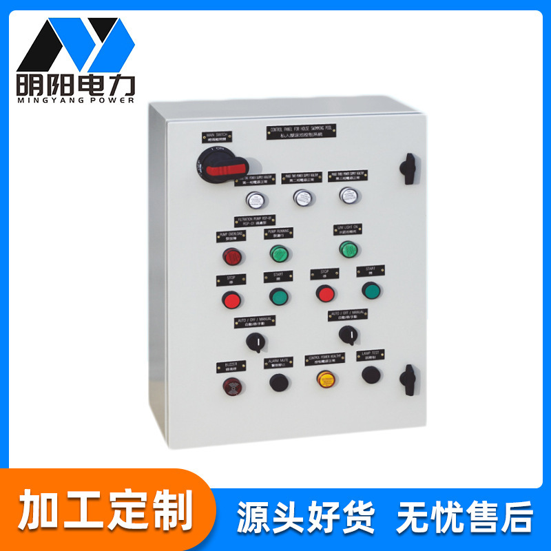 The stainless steel outdoor electric control box, the switch box, the site's low-pressure power tank pump control box is customised.