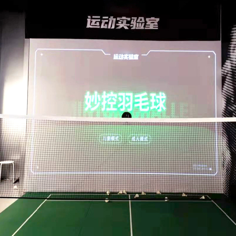 The indoor badminton experience hall automatically launches digital sports simulator gaming equipment for large games.