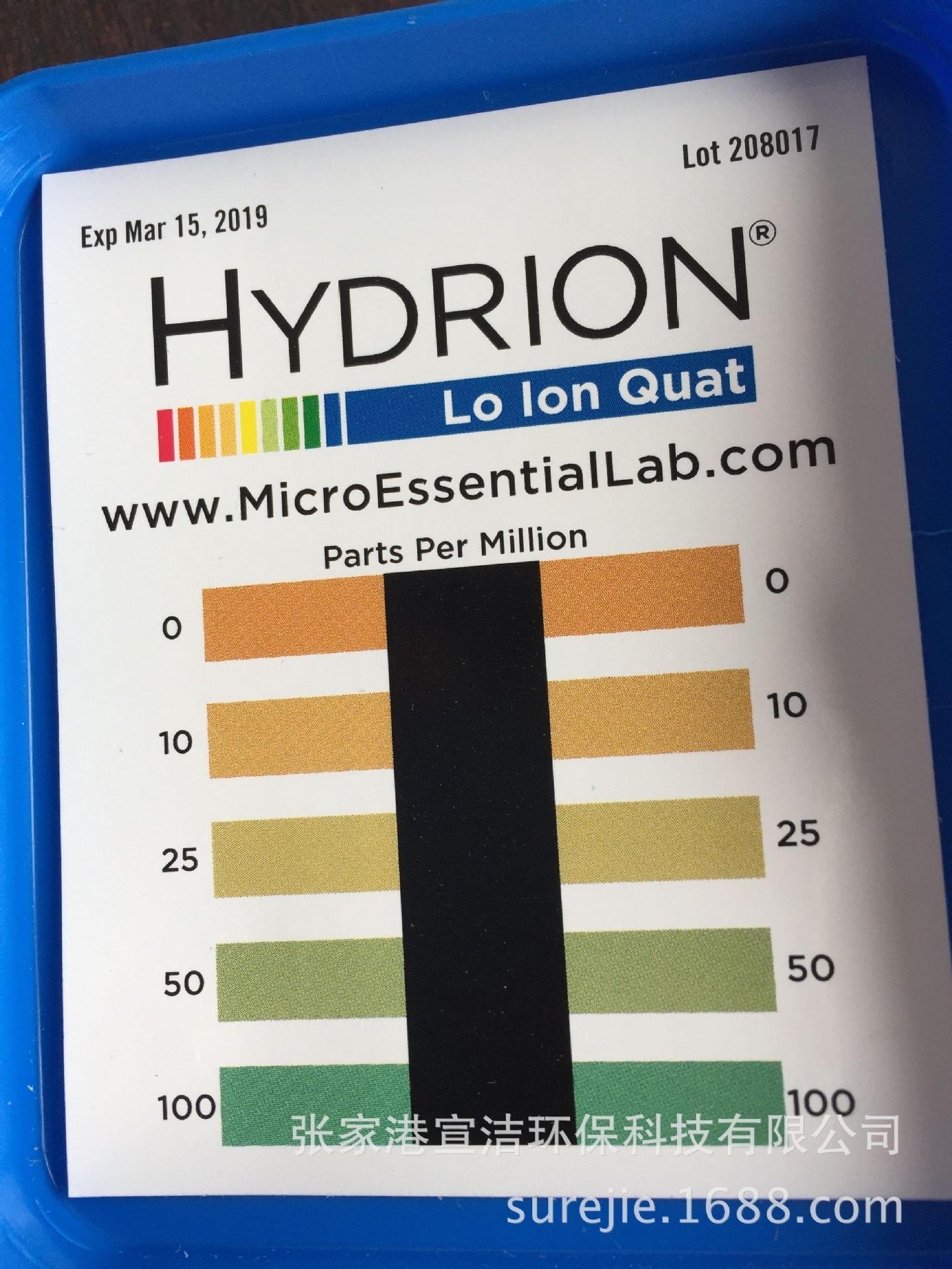 Hộp thử muối amoni nồng độ thấp Hydrion Lo Ion Quat 0-100 ppm