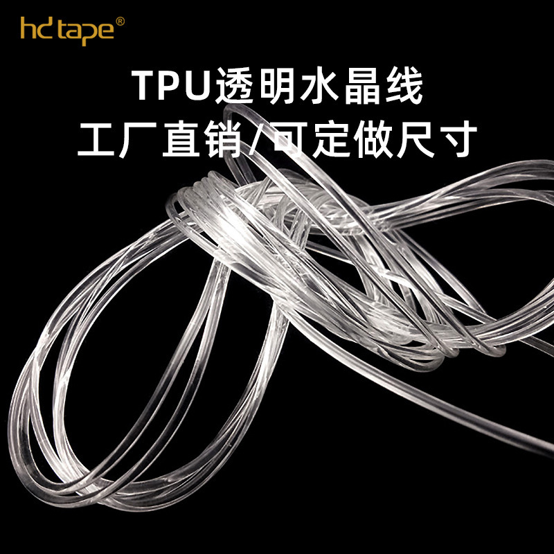 Kết tinh trong suốt 1.5 mm, các bộ phận tiếp cận TPU thân thiện với môi trường, đồ chơi-weave một đường pha lê hình khối rắn.