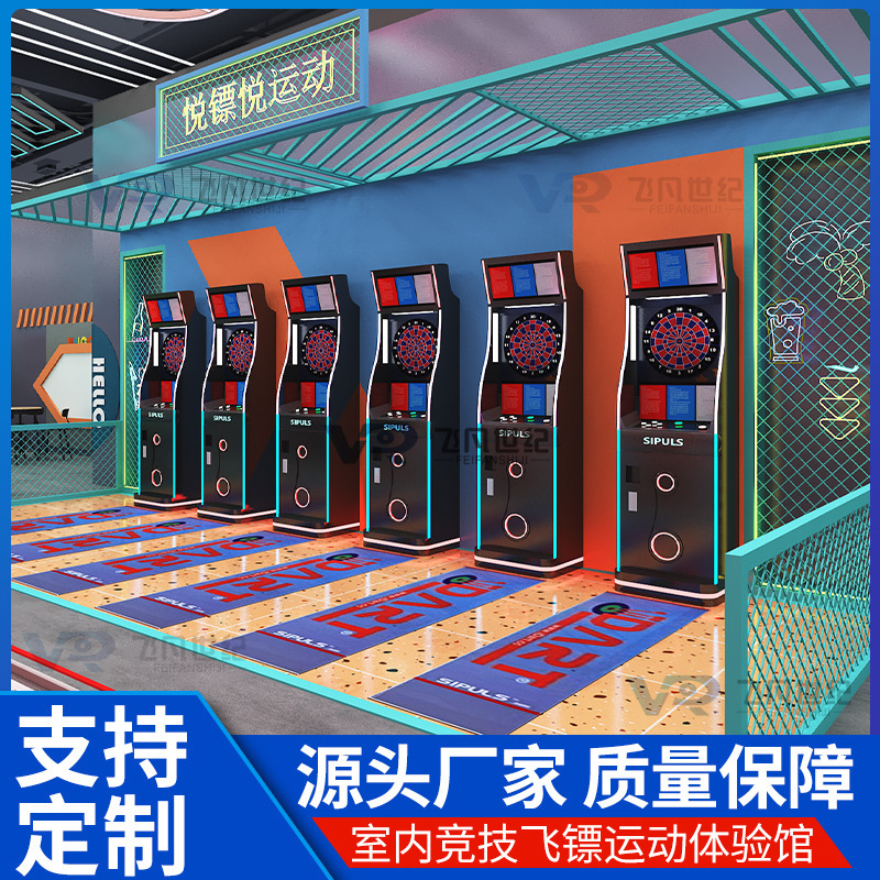 เกมเกมซอฟต์เกมเกมเกมเกมบันเทิงแบบในร่ม
