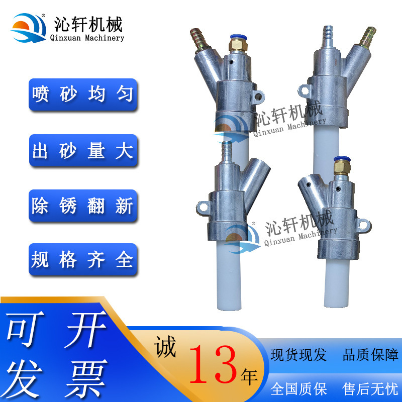 Full automatic distillation machine B3 screw B4 plugged in to the head of the gun with carbonated boron blowtorch.