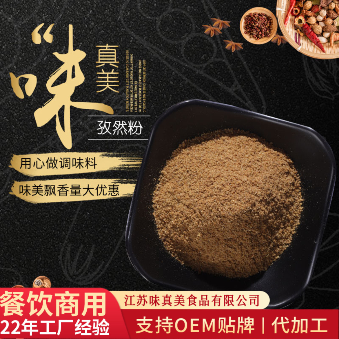 It's custom-made to pollen the base of a roasted roasted roasted oxen and goat.
