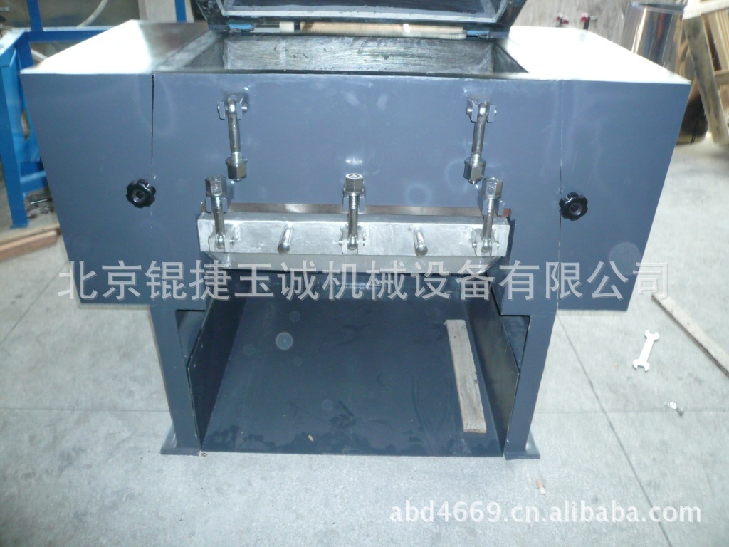 Beijing plastic shredder 250/300/400/500/600/7000