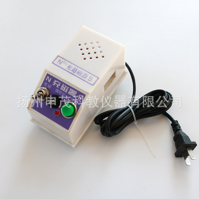 Tutor charger, magnet charger charger, double charger, secondary school physics teaching instrument.