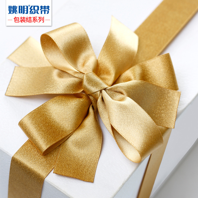 Customized. DIY wrapping ribbons for Yao Myung's gift festival.