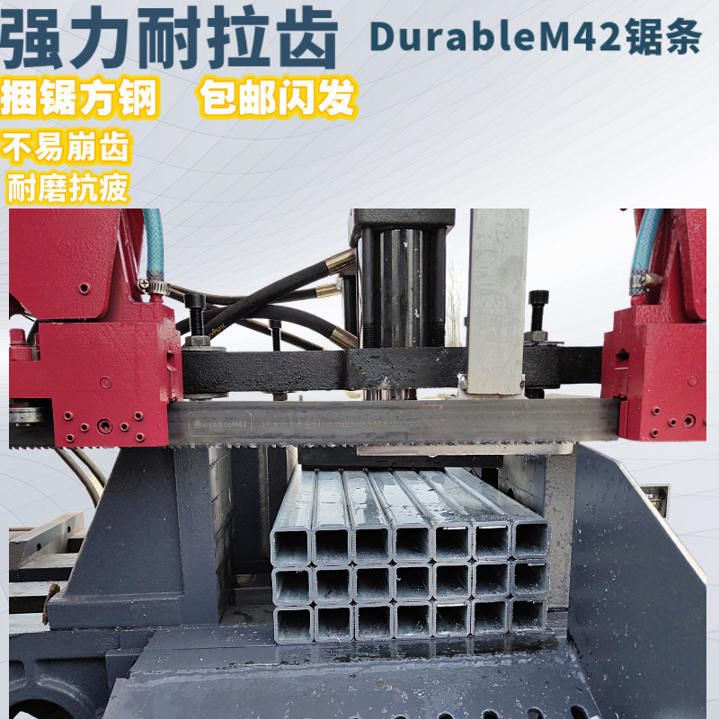 Nhà máy bán cưa M42, cưa 45 cái thép, cưa, thép vuông, cưa, răng chắc.