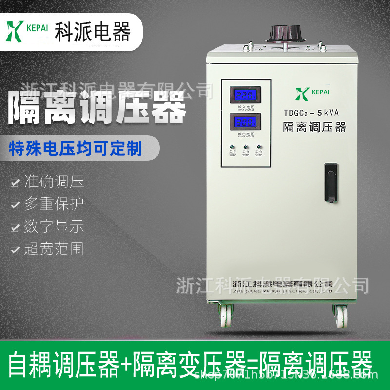 10 kva 15 kva에 직접 단 하나 단계 고립 전압 220V/0-1000 V 1200년 V 전압 변압기