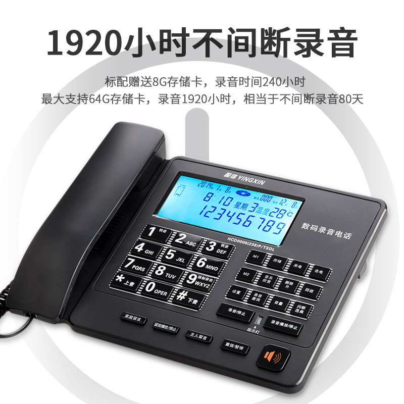 Wing letter 238 ATM fixed telephone, cable home seating machine