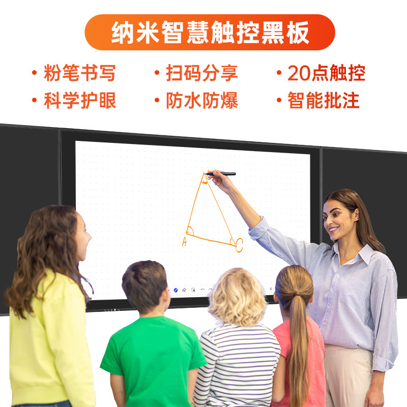 75 86-inch Infrared Touch Screen Electronic Whiteboard Education Training in Teaching Smart Touch One Machine