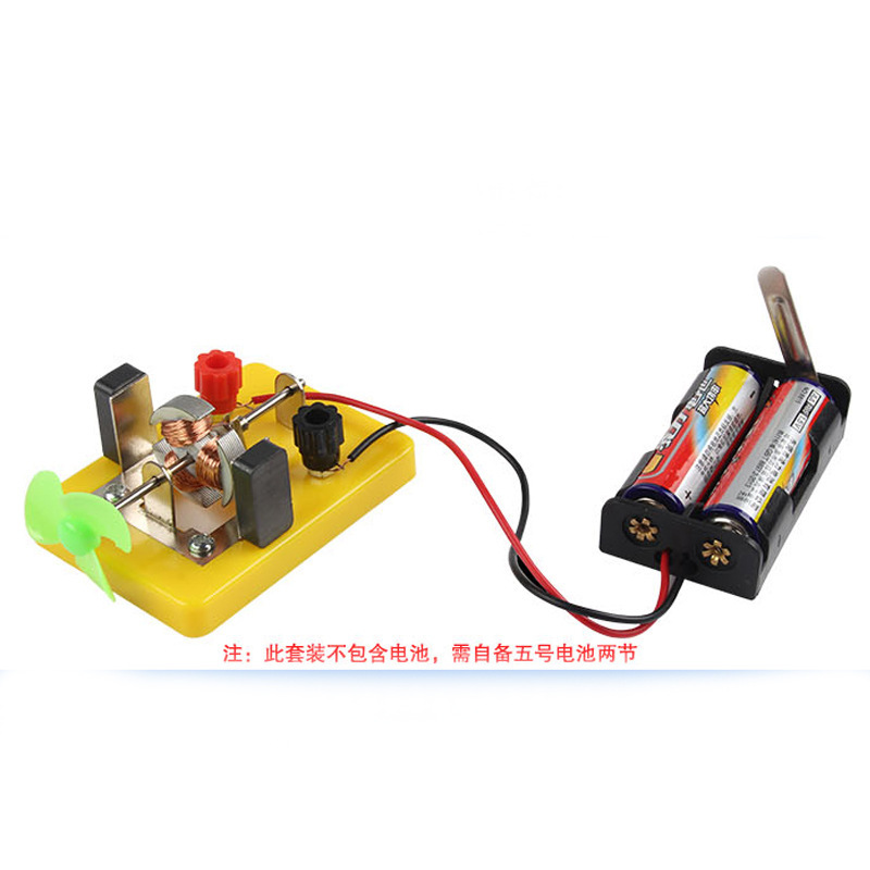 Small electric motors, little diy technology for primary school students, little toy making, small motor models, fan leaves.