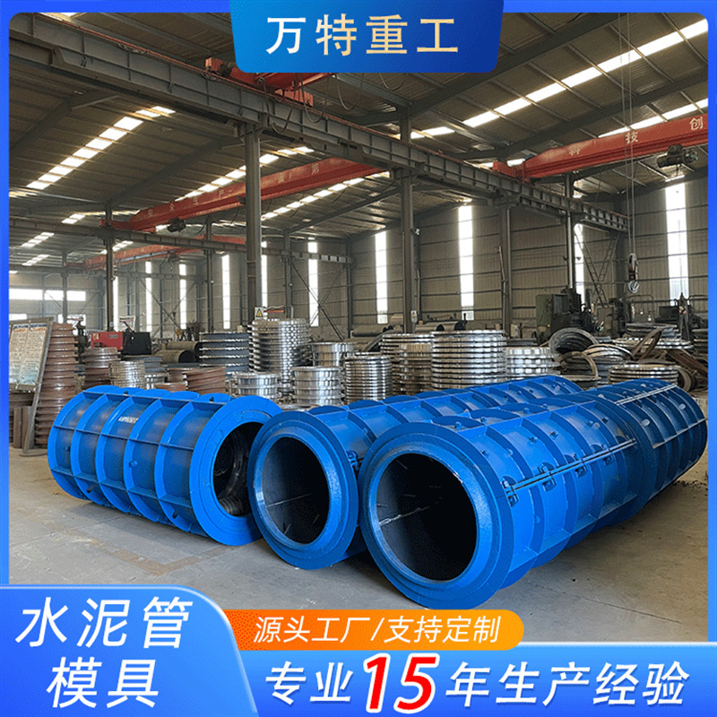 Customization of mud and concrete tubes.