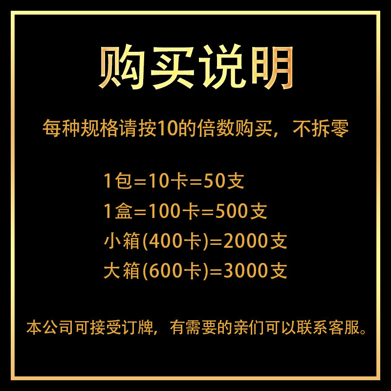 纸卡装曲线锯条 T301CD 加长款机用 锯条锯片 组合套装  厂家直销