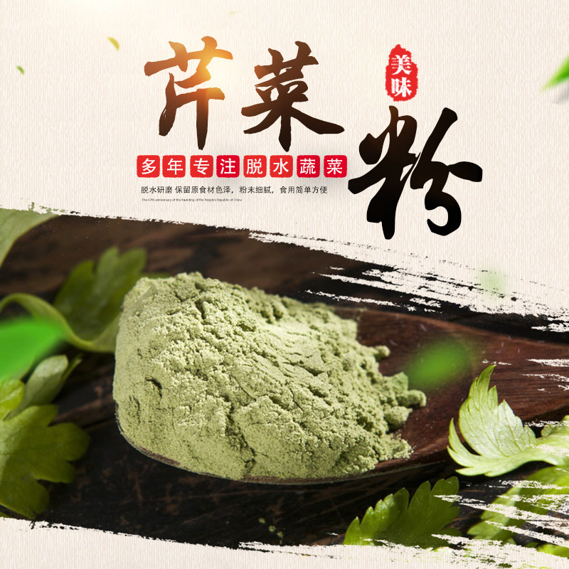 Những người cùng làm giàu cung cấp cần tây, bột rau.