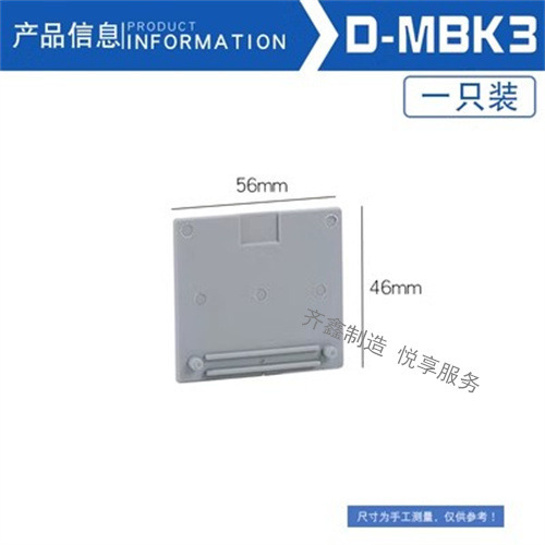 MBK3微型接線端子排 UK系列導軌式 0.2-2.5MM平方 端子排MBK/E-Z