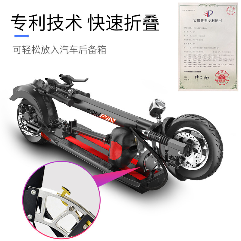 电动滑板车滑板无链平衡车平衡自行车改装轮滑童车平衡车