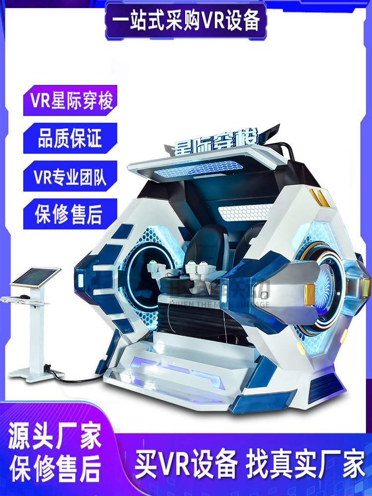 Các tàu con thoi VR mới liên hành tinh, hai bốn chấm mát trong một rạp chiếu phim tương tác nâng cấp.