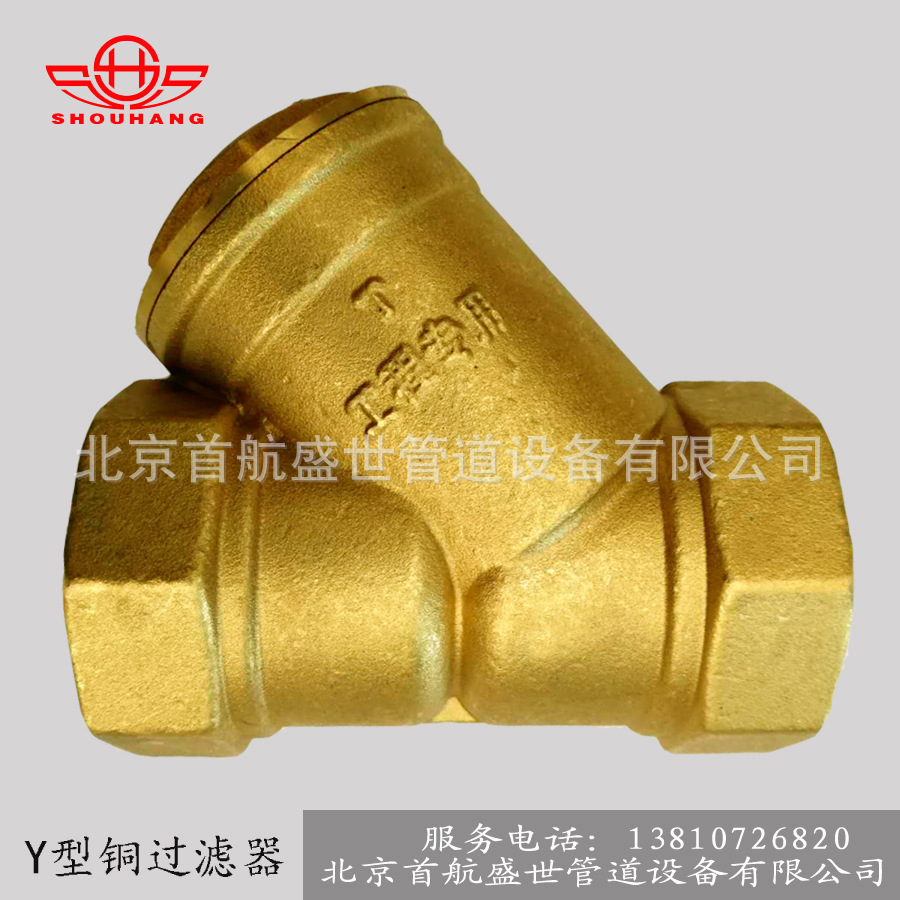 Bộ lọc dây đồng kiểu Y GL11H đồng