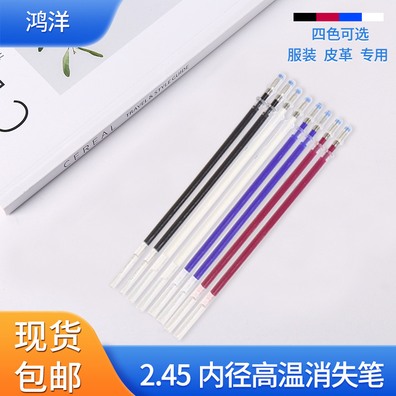 The high temperature disappears, and the shoe maker swipes, and the hotness of the pen fabric and the heat of the pen.