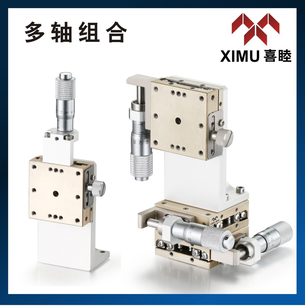 A lean, manual fine-tuning platform for Mismy XSG25 XYSG25 stainless steel XY-axis straight-line slider