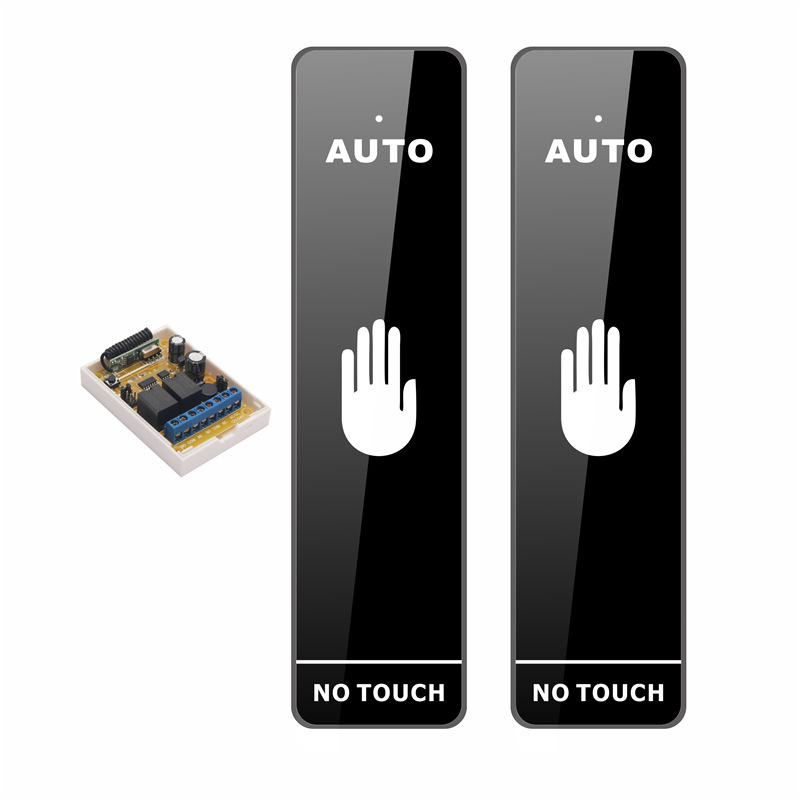 長條 窄款 自動門 無線感應觸摸開關  門禁 隨意貼開關面板