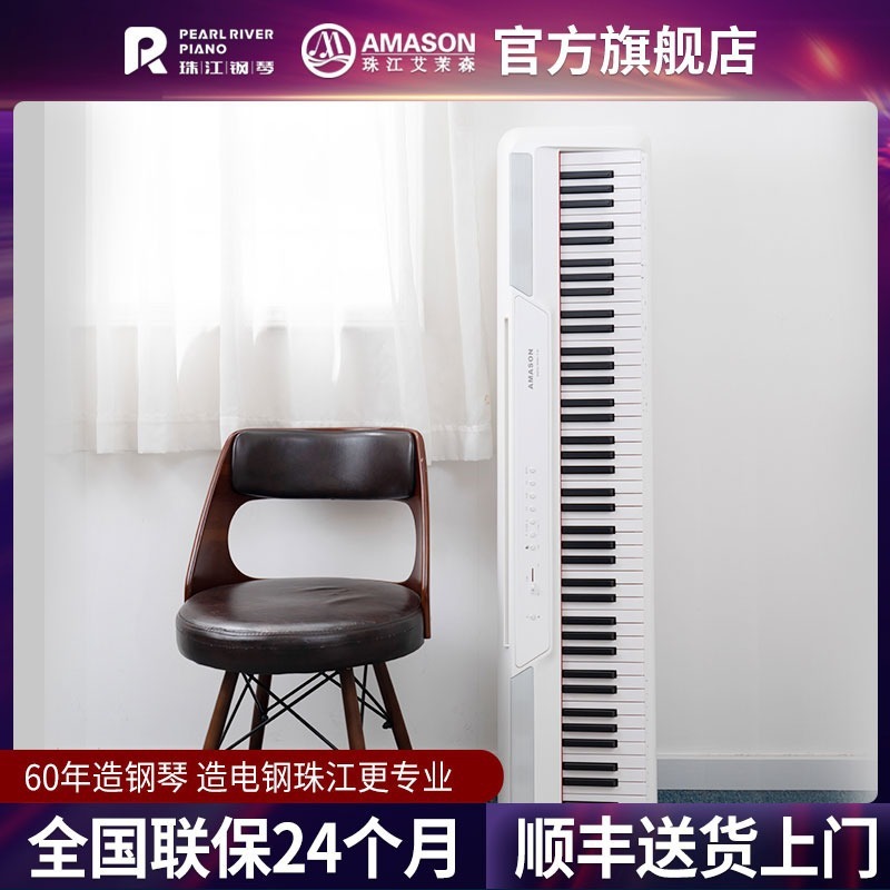 Zhuang Piano Group의 Imamson 디지털 방식으로 피아노 시험 전문가 P60는 모형 OEM를 지원합니다