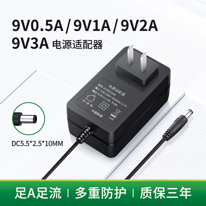 9v1a power adapter DC9V2A switch power source Optimus Cat Pistol charger power source